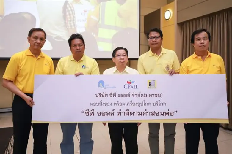 นายปิยะวัฒน์ ฐิตะสัทธาวรกุล (กลาง) รองประ...