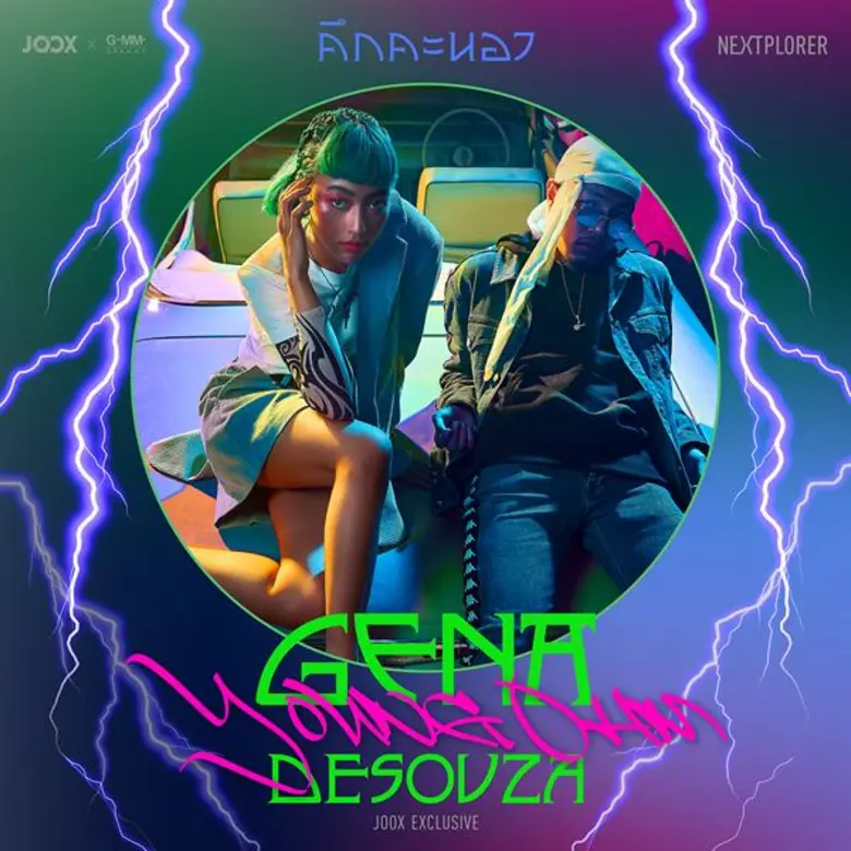 ค่ายเพลงยักษ์ใหญ่ GMM Grammy และแพลตฟอร์ม...