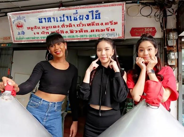 ทีวีไกด์: รายการ “#TEAMGIRL” “เจนนี่-มุก-น้ำตาล” พาย้อนอดีตชุมชนเก่าย่านสาทร!!! จัด “5 ร้านแสนอร่อย ซอยเซนต์หลุยส์”