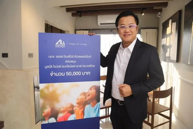 คุณธนากร ธนวริทธิ์ ประธานเจ้าหน้าที่บริหา...