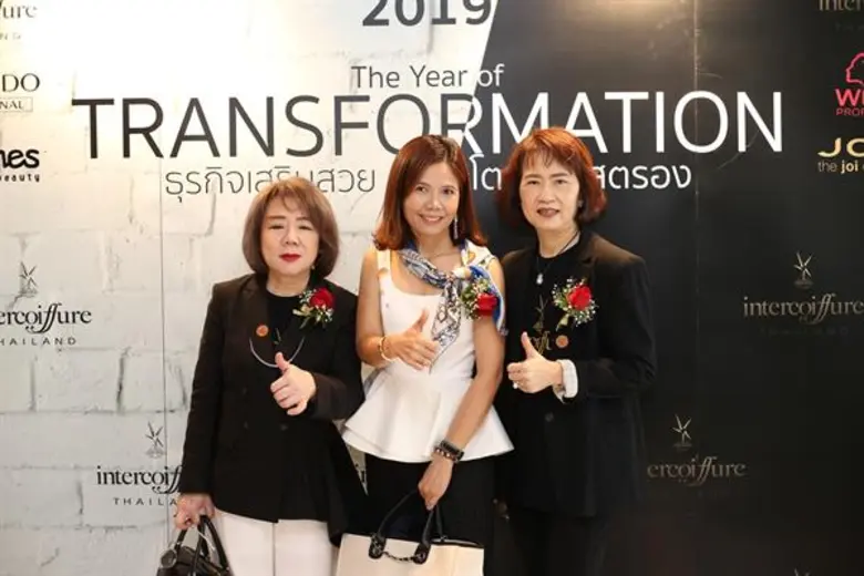 สมาคมอินเตอร์เคอร์ฟัวร์ ไทยแลนด์ (Intercoiffure Tha...