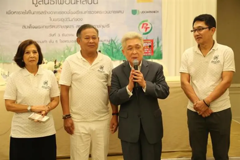 นักแสดงรุ่นใหญ่ไม่ทิ้งกัน จับมือจัดการแข่งขันกอล์ฟการกุศล “มูลนิธิเพื่อนศิลปิน” เร่งหารายได้ สร้างอาคารเรียนโรงเรียนตำรวจตระเวนชายแดน