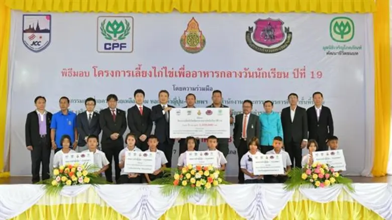 หอการค้าญี่ปุ่น-กรุงเทพ หรือ JCC ร่วมกับ ...