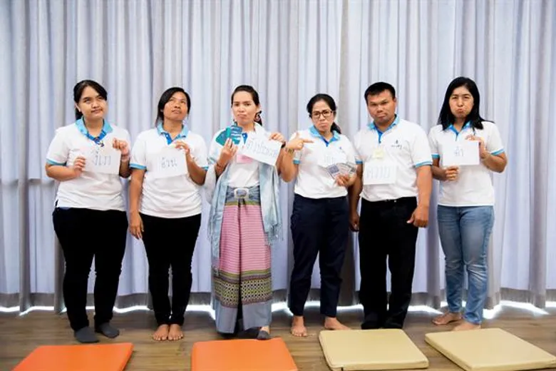 “หยิก...ดำ...ตุ๊ด...โง่...บ้า...การรังแก เริ่มหยุดได้ที่ตัวคุณ (Stop Bullying)”