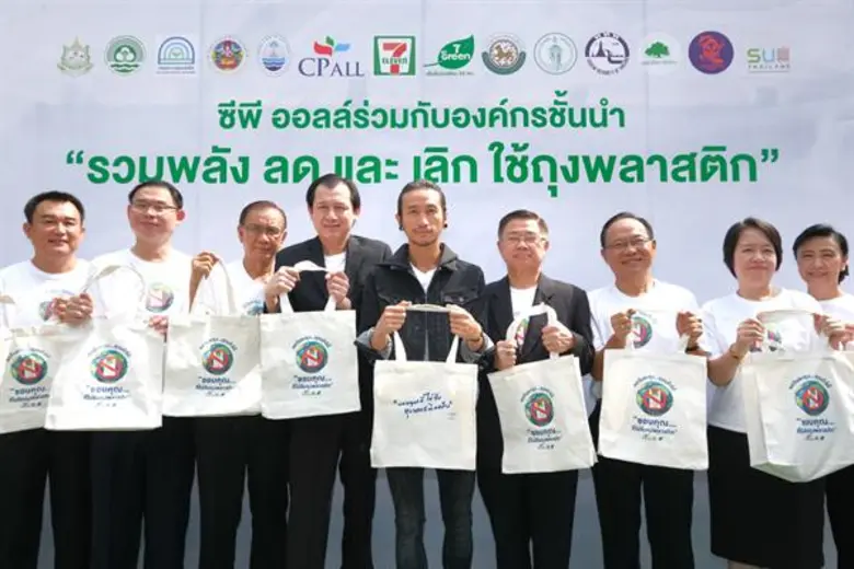 “เซเว่น อีเลฟเว่น” เปิดตัวแคมเปญ “ลดวันละถุง คุณทำได้” ดึง “ตูน บอดี้สแลม” ชวนคนไทยเปลี่ยนถุงเป็นเงินบริจาค มอบให้ รพ.ศิริราช