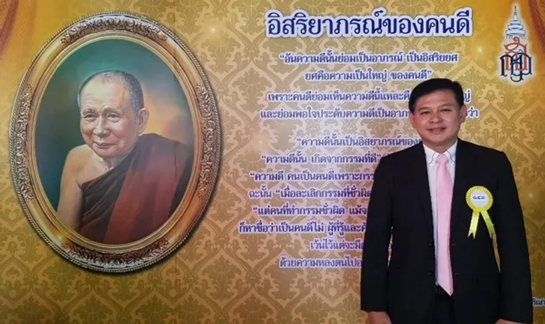 เชิดชูเกียรติ “สิระ เจนจาคะ” รับรางวัล “คนดีศรีแผ่นดินตามรอยธรรมราชา” ประจำปี 2561