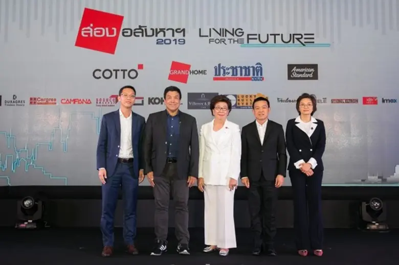 คุณประไพ ทยานุวัฒน์ (คนกลาง) กรรมการผู้จั...