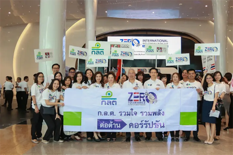 ผู้บริหาร ก.ล.ต. นำทีมพนักงาน รวมใจ รวมพล...