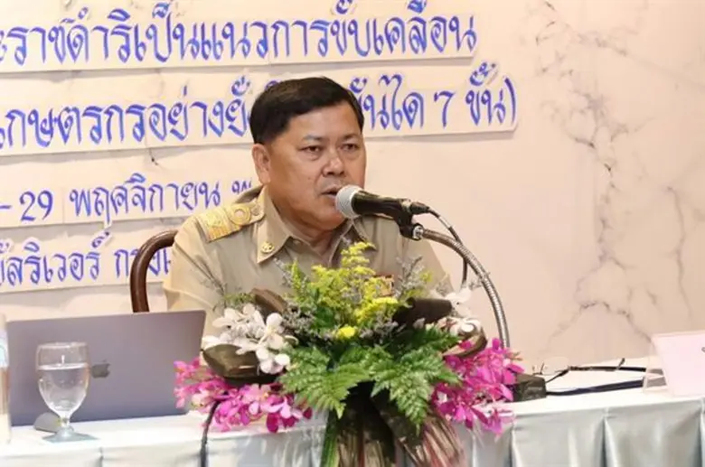 ปิดทองหลังพระฯ จับมือกรมส่งเสริมสหกรณ์ ยกระดับนักพัฒนาสหกรณ์ตามแนวพระราชดำริ