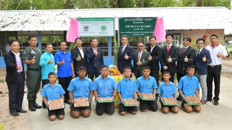 นายชินจิ นาคาโนะ ประธานส่วนการศึกษา คณะกร...