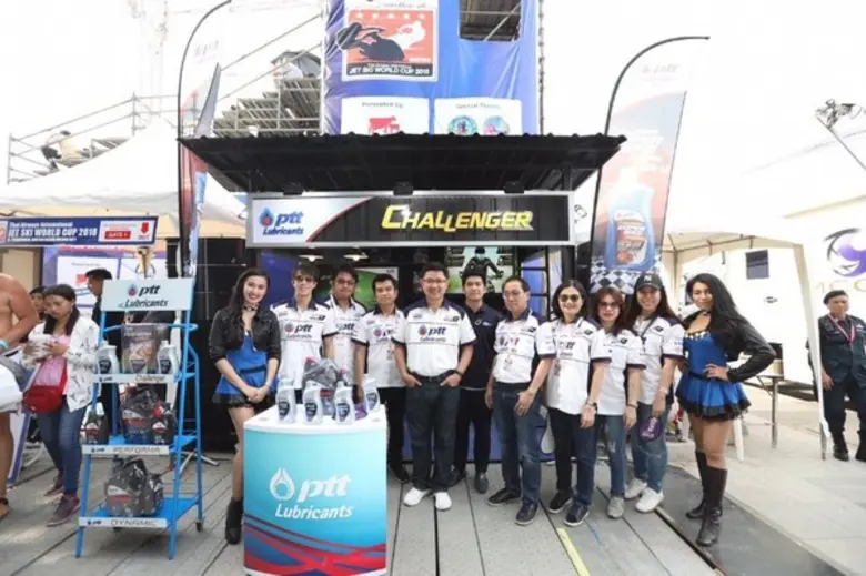 บริษัท ปตท. น้ำมันและการค้าปลีก จำกัด (มห...