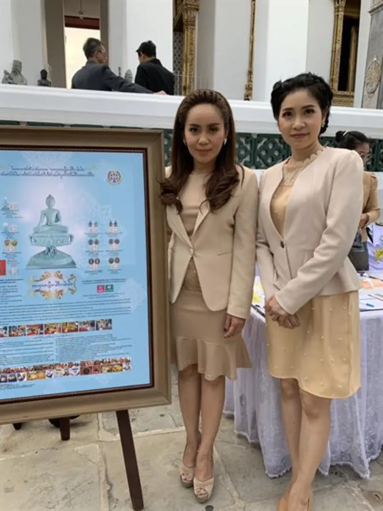 กองทุนพระเจ้าหลานเธอ พระองค์เจ้าสิริภาจุฑาภรณ์ ดำเน...