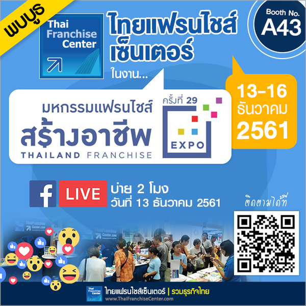 ช่วงส่งท้ายปลายปีนับเป็นเวลาที่เต็มไปด้วย...
