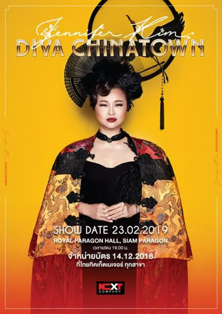 ห่างเวทีคอนเสิร์ตใหญ่ร่วม 3 ปีให้แฟนคิดถึงฝีปากทั้ง...