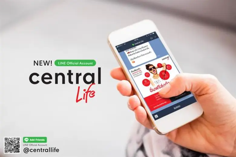 เซ็นทรัลพัฒนา เปิดตัว Line Official Account ภายใต้ชื่อ “central Life” ตั้งเป้าเป็น Your Lifestyle Companion ในมือคุณ ครบ จบในที่เดียว