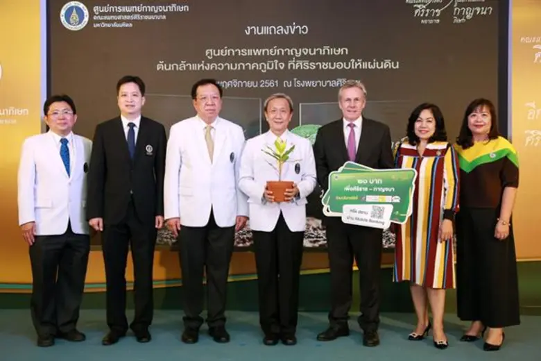 มร.อลิสเตอร์ เทย์เลอร์ (ที่3จากขวา) กรรมก...