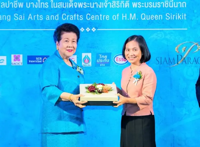 ท่านผู้หญิงจรุงจิตต์ ทีขะระ ราชเลขานุการใ...