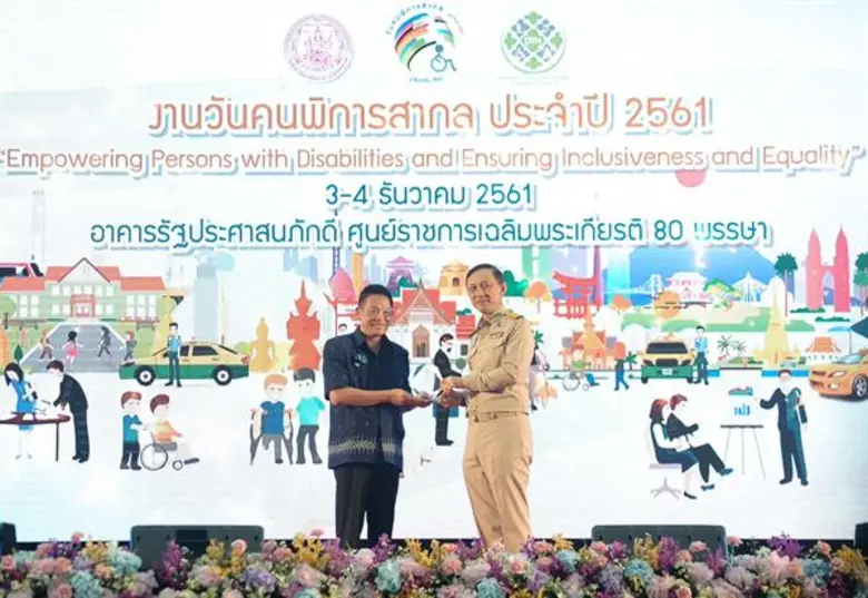 พลเอก อนันตพร กาญจนรัตน์ รัฐมนตรีว่าการกร...