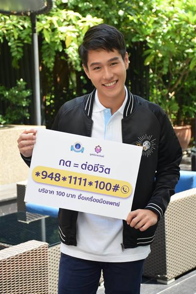 เบิร์ด ธงไชย แมคอินไตย์ ศิลปินซูเปอร์สตาร...