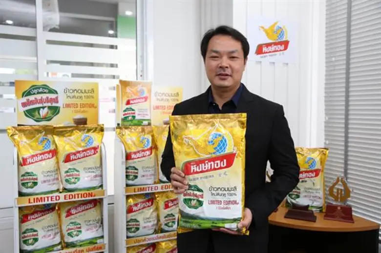 ข้าวหงษ์ทอง เดินเกมรุกไตรมาส 4 ส่งข้าวหอม...