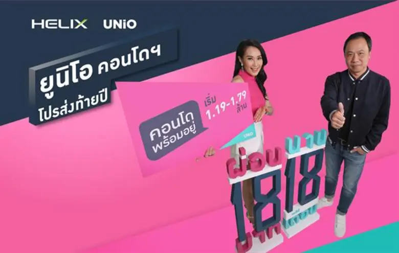 คุณสุทธิชัย ศรีรัตนวงศ์ Head of Business ...