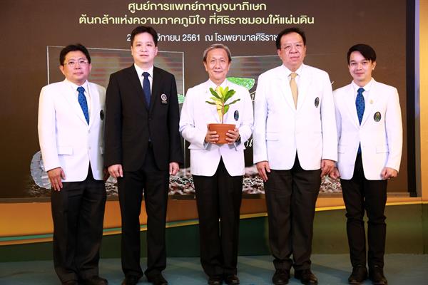 ท็อปส์ ร่วมกับ ศิริราช ชวนสมทบทุนพัฒนาศูนย์การแพทย์กาญจนาภิเษกส่วนต่อขยายในโครงการ “20 บาท เพื่อศิริราช-กาญจนา”