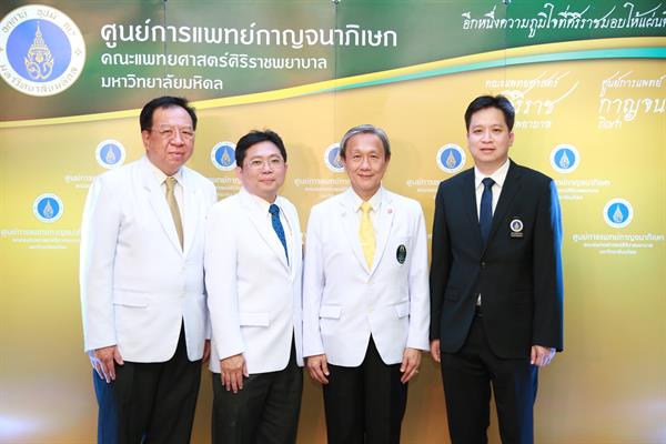 ท็อปส์ ร่วมกับ ศิริราช ชวนสมทบทุนพัฒนาศูนย์การแพทย์กาญจนาภิเษกส่วนต่อขยายในโครงการ “20 บาท เพื่อศิริราช-กาญจนา”