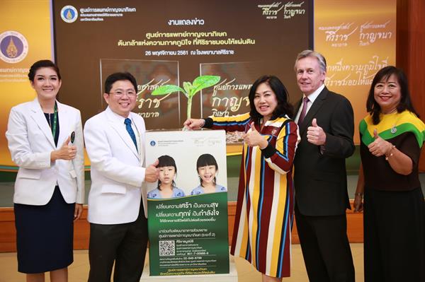 ท็อปส์ ร่วมกับ ศิริราช ชวนสมทบทุนพัฒนาศูนย์การแพทย์กาญจนาภิเษกส่วนต่อขยายในโครงการ “20 บาท เพื่อศิริราช-กาญจนา”