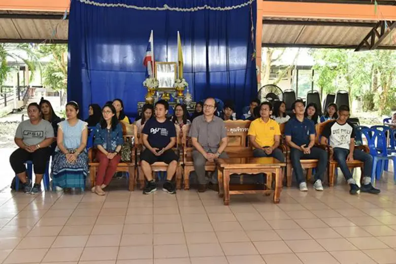 ม.อ.ตรัง บริจาคเงิน-สิ่งของจำเป็น ให้ “สถานสงเคราะห์คนชราบ้านศรีตรัง”