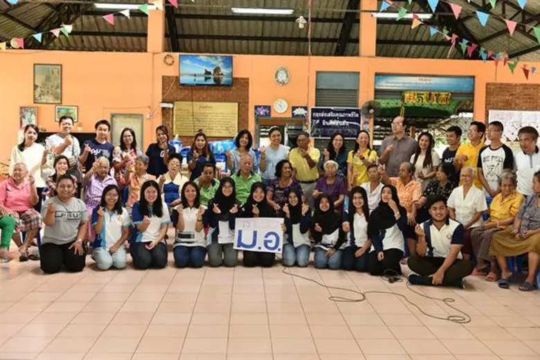 ม.อ.ตรัง บริจาคเงิน-สิ่งของจำเป็น ให้ “สถานสงเคราะห์คนชราบ้านศรีตรัง”