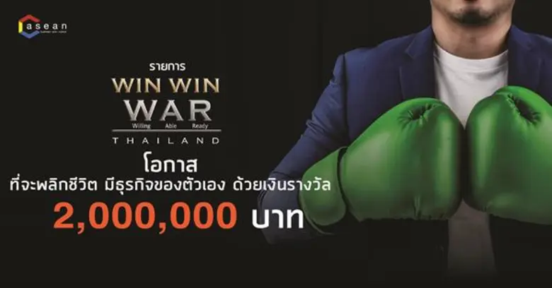 ซีซั่นแรกจบแล้วจ้า....สำหรับเรียลลิตี้โชว...