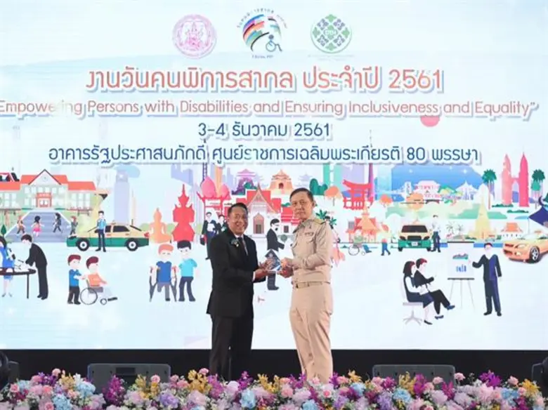 นายวีรภัทร สภากาญจน์ (ซ้าย) ประธานเจ้าหน้...