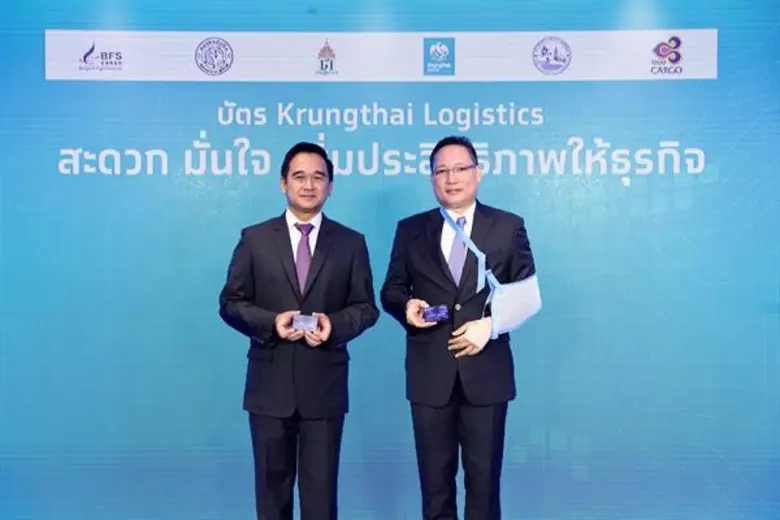 นายกฤษฎา จีนะวิจารณะ อธิบดีกรมศุลกากร และ...