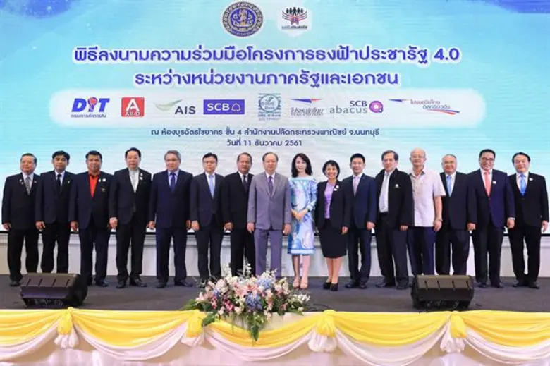 เมื่อเร็ว ๆ นี้ กระทรวงพาณิชย์จัดพิธีลงนา...