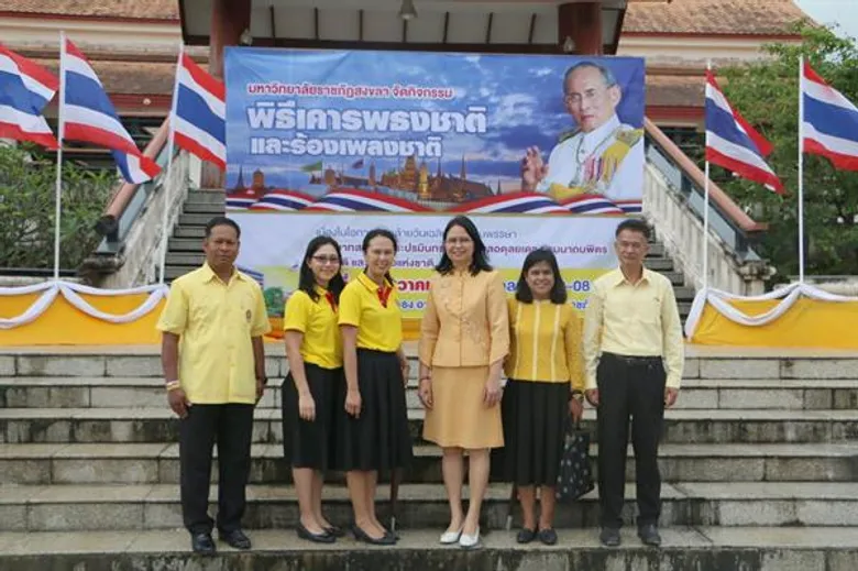 มรภ.สงขลา ประกวดเรียงความ 'พระบิดาแห่งการจัดการน้ำ’ นศ.ครุฯ ถ่ายทอดความตื้นตัน รำลึกพระมหากรุณาธิคุณในหลวง ร.9