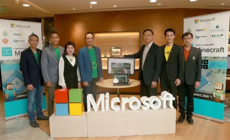 ดีป้า สานต่อ Coding Thailand จับมือ ไมโครซอฟท์  จัดกิจกรรม Hour of Code Thailand พร้อมเปิดตัวครั้งแรกกับคาแรกเตอร์ “ปังปอนด์” สู่แพลตฟอร์มสู่การเรียนรู้ทักษะแห่งอนาคต