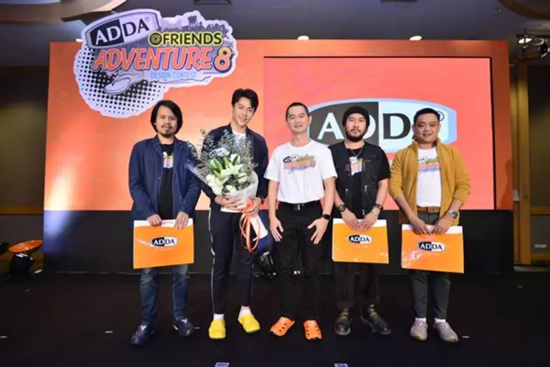 จัดมาต่อเนื่องทุกปี สำหรับกิจกรรมดีๆ "ADD...