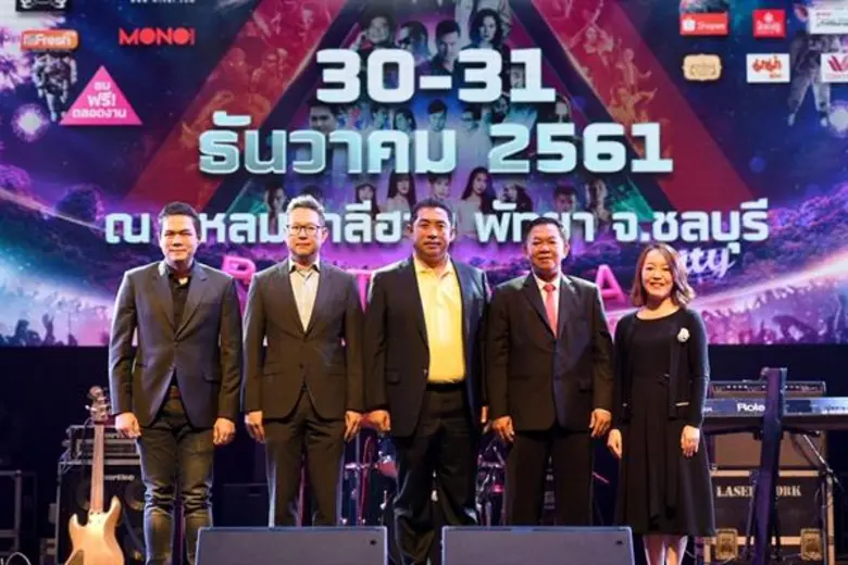 คุณสนธยา คุณปลื้ม นายกเมืองพัทยา และ คุณอ...