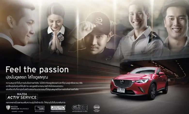 มาสด้าคว้ารางวัลนวัตกรรมดีเด่น 5 ปีซ้อน