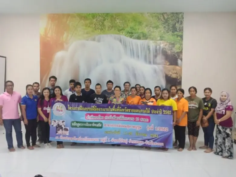 สถาบันพัฒนาฝีมือแรงงาน 12 สงขลา ร่วมกับ ก...