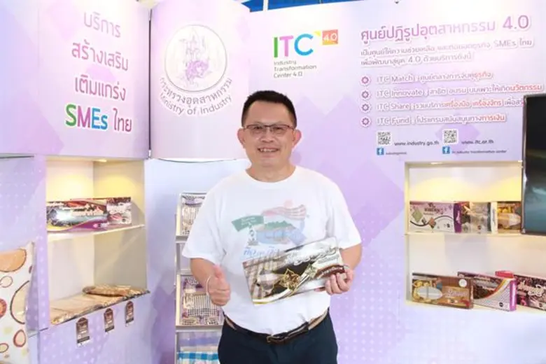 รมช. กระทรวงอุตฯ ลงพื้นที่เยี่ยมชมศูนย์ปฏ...