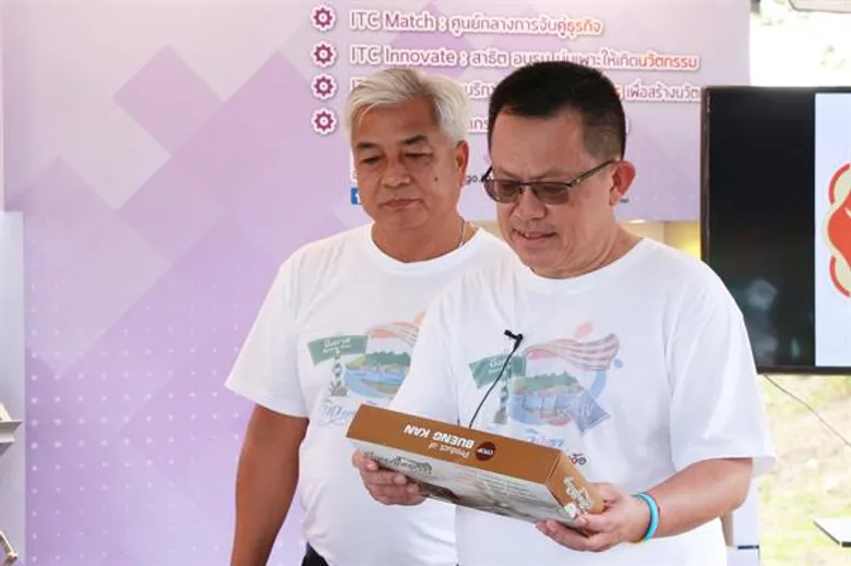 ก.อุตสาหกรรม ลงพื้นที่ 3 จังหวัดภาคอีสาน บึงกาฬ ขอนแก่น และอุดรธานี โชว์ศักยภาพศูนย์ปฏิรูปอุตสาหกรรม 4.0 ระดับจังหวัด (Mini ITC) หวังยกระดับ SMEs ไทย ในธุรกิจยุค 4.0 สู่มาตรฐานสากล