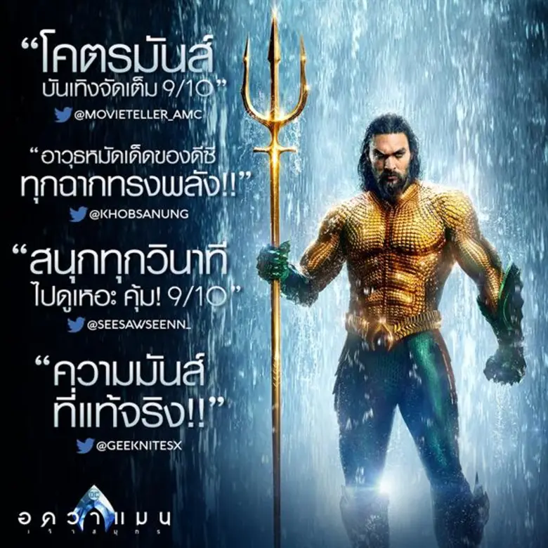 หลังจากเปิดตัวภาพยนตร์ให้ได้ชมกันแล้ว กระ...