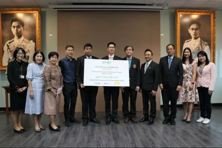 บริษัท เก็ตออนเทคโนโลยี จำกัด (จีโอที) โด...