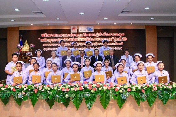 นายกอบชัย ซอโสตถิกุล (แถวนั่ง : กลาง) ประ...