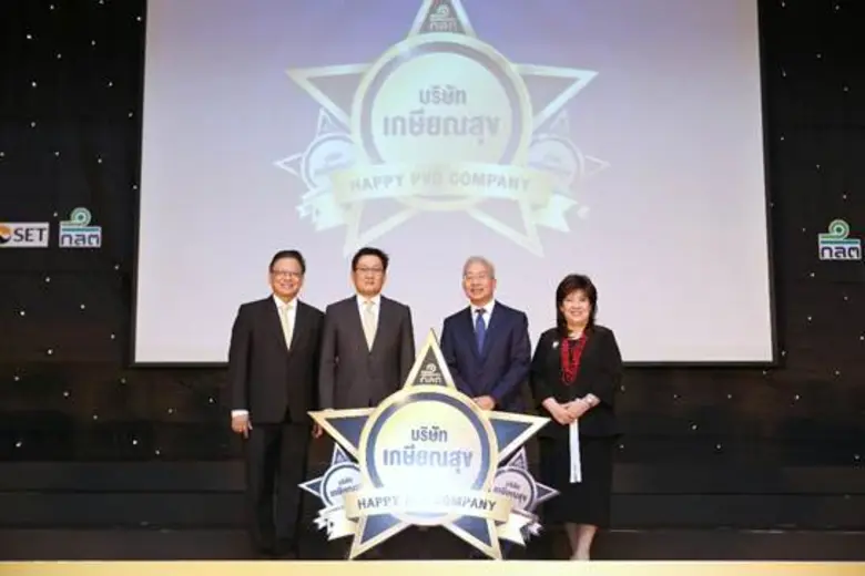 นายรพี สุจริตกุล เลขาธิการสำนักงานคณะกรรม...