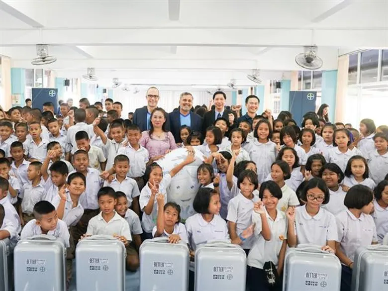 ไบเออร์ไทย ร่วมกับ อพวช. สานต่อโครงการ “วิทย์ก้าวหน้า ชีวิตก้าวไกล” ปี 2 ติดอาวุธความรู้ด้านวิทย์ ให้กับเยาวชนไทย