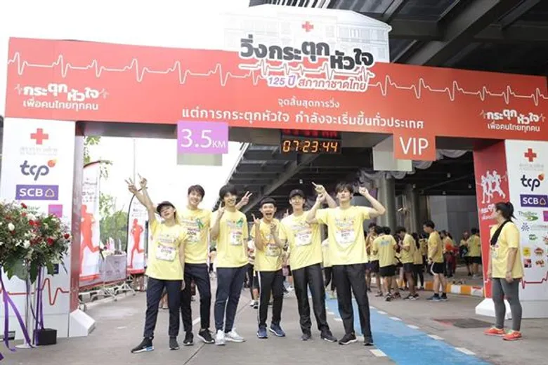 ทัพดาราน้ำใจงาม ร่วมวิ่งระดมทุนซื้อเครื่อง AED