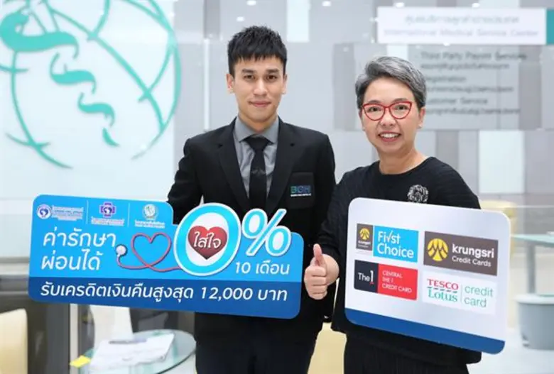 นางสาวณญาณี เผือกขำ (ขวา) กรรมการผู้จัดกา...