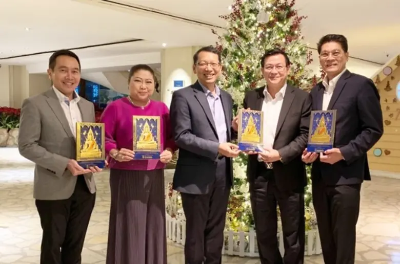 ดร.สมพร สืบถวิลกุล กรรมการผู้จัดการใหญ่ คุณวิชชุดา ...